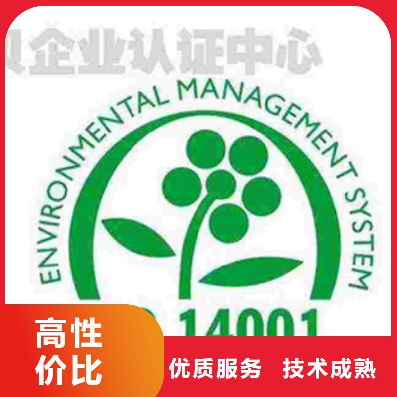 【认证】ISO13485认证技术成熟