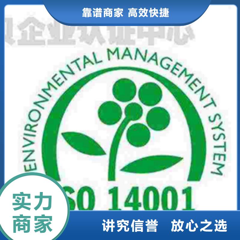 化工ISO9000认证机构费用短