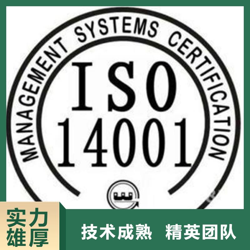 AS9100D认证价格正规