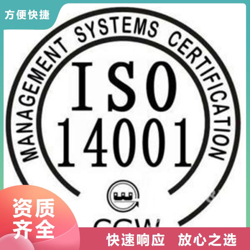 ISO9000质量认证硬件有哪些