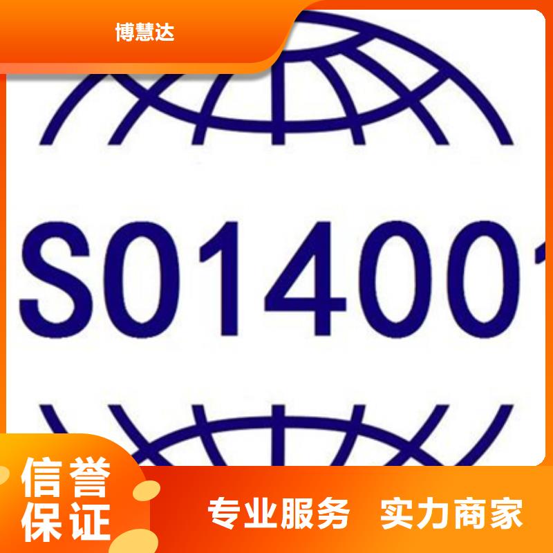 ISO22301认证公司在哪里