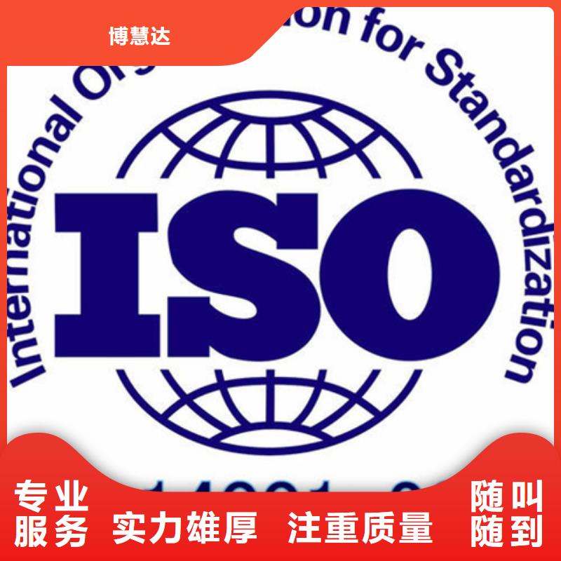 ISO50001认证百科