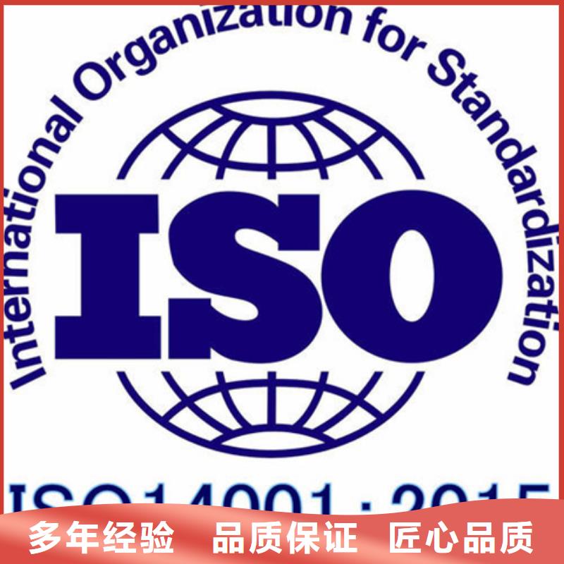 认证ISO9000认证效果满意为止