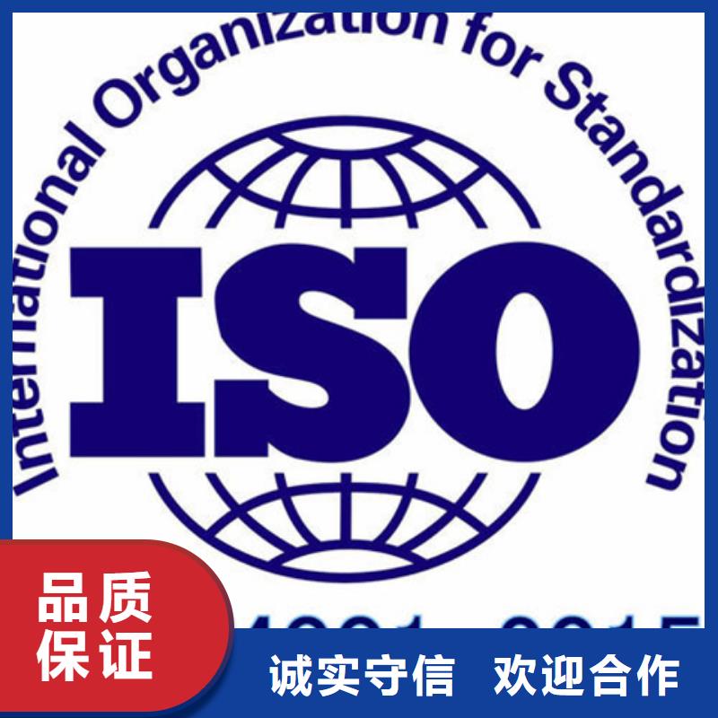 认证_ISO9000认证专业可靠