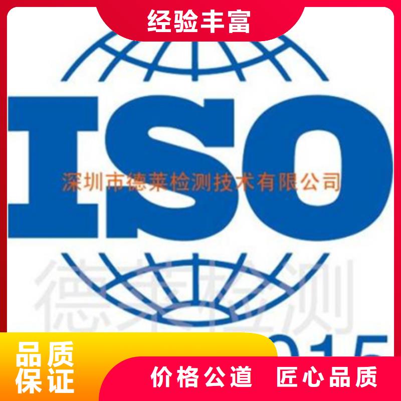 【认证】ISO9000认证高效