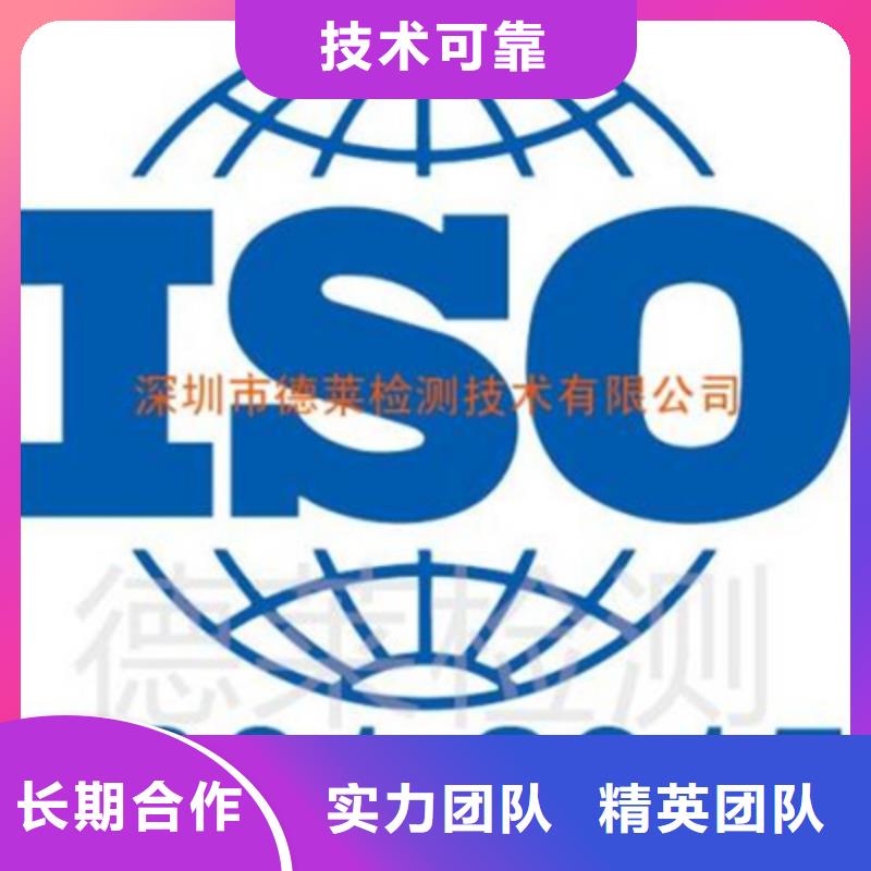 海南乐东县ISO27017认证机构多长