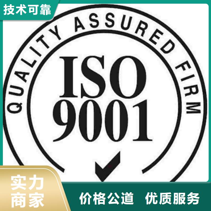 ISO117025认证周期较短