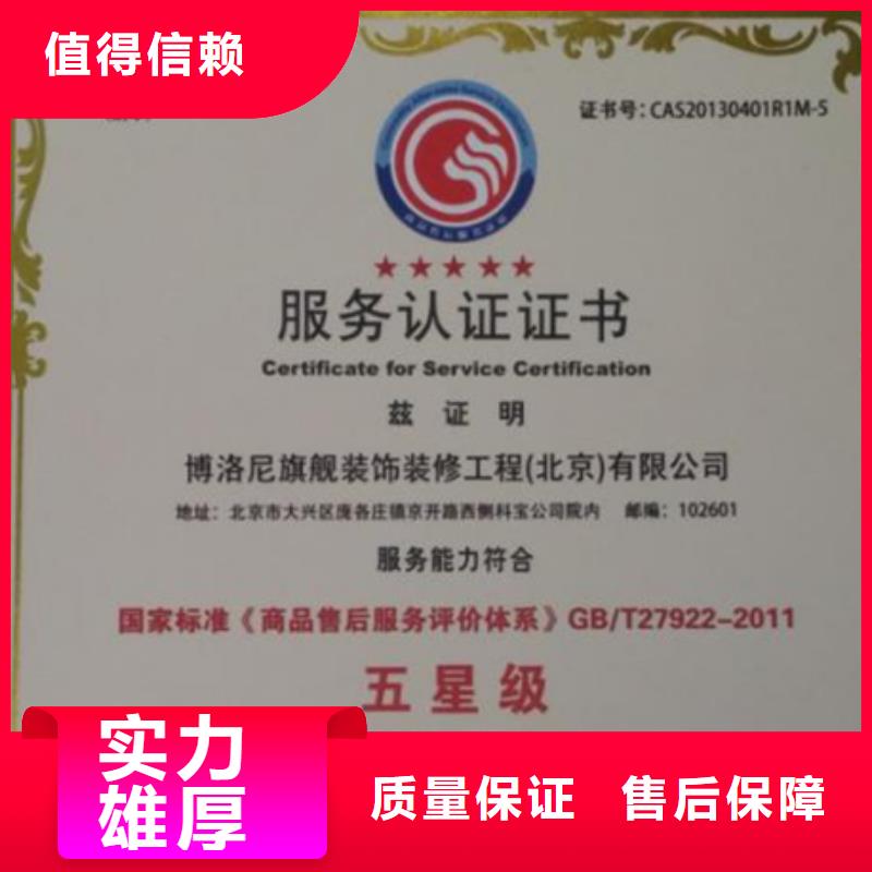 ISO7001医院认证 机构灵活