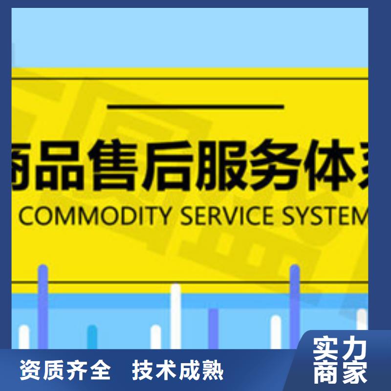 ISO9000认证 方式优惠