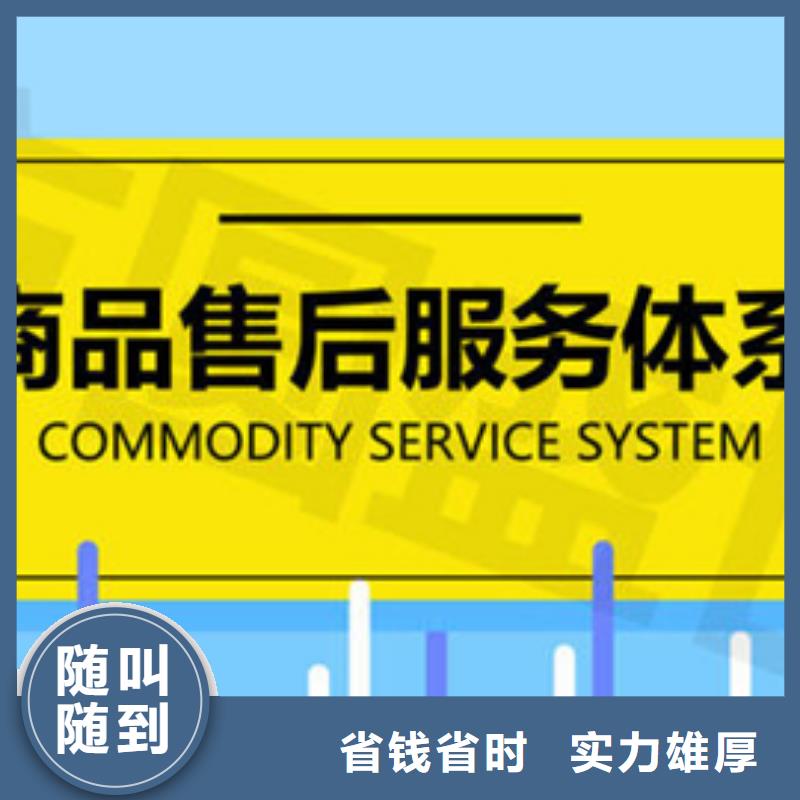 认证_ISO9000认证信誉良好