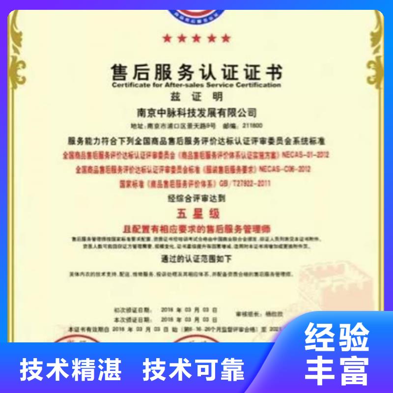 ISO9000认证 时间优惠