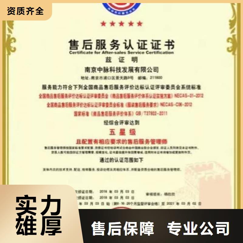 ISO50001认证 公司百科