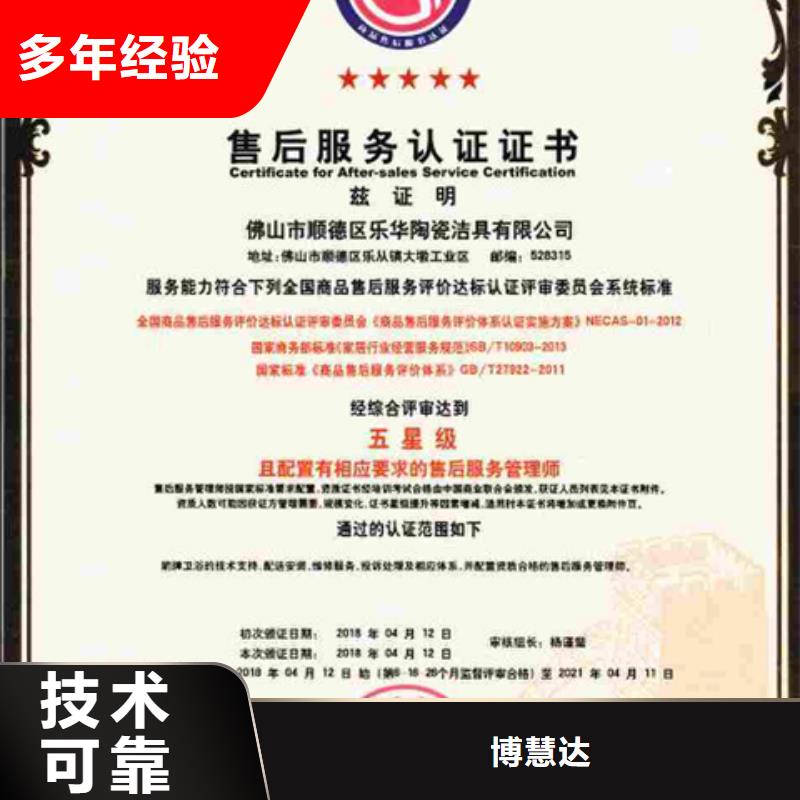 ISO9001认证价格简单