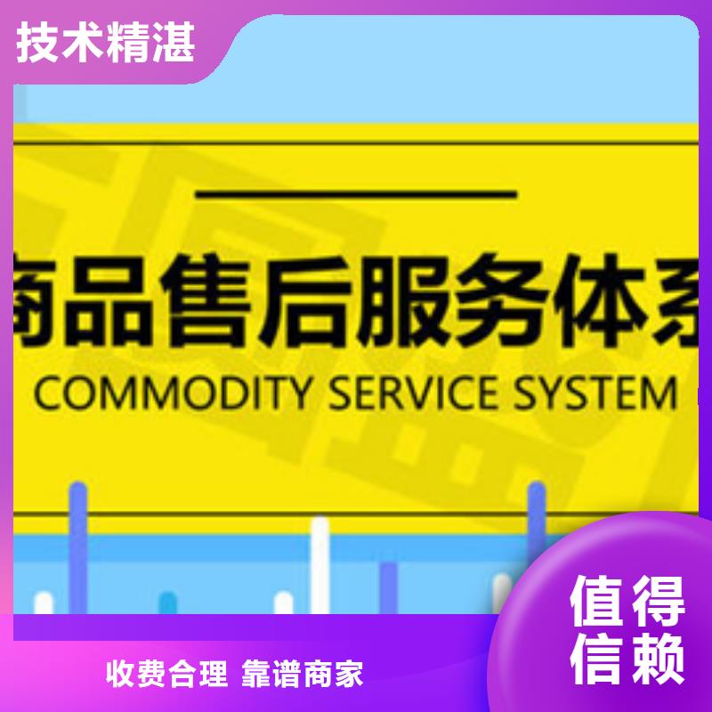 认证【ISO9001\ISO9000\ISO14001认证】欢迎询价