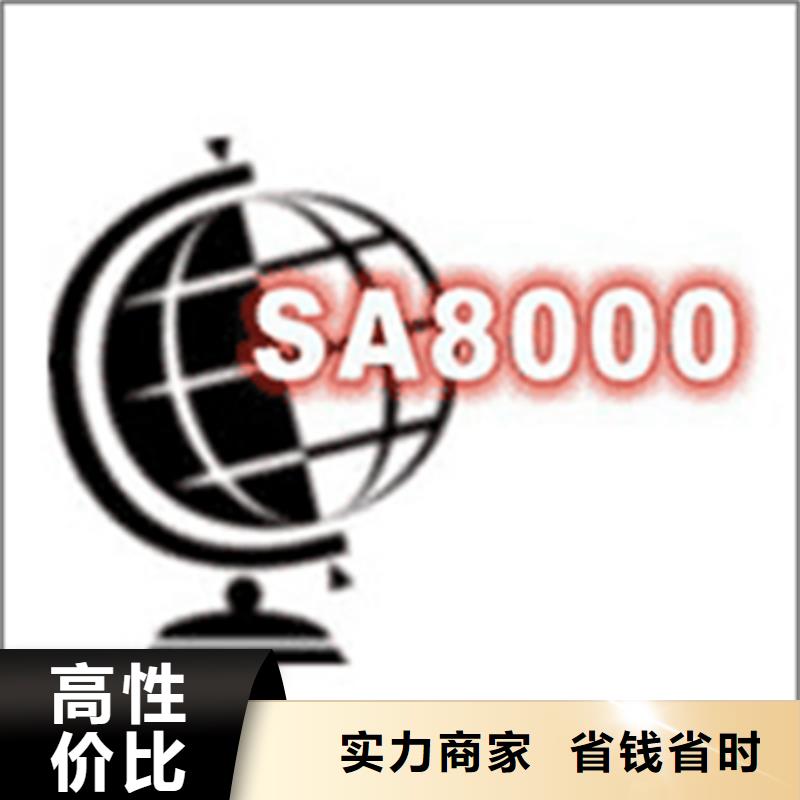 ISO9000认证机构周期快