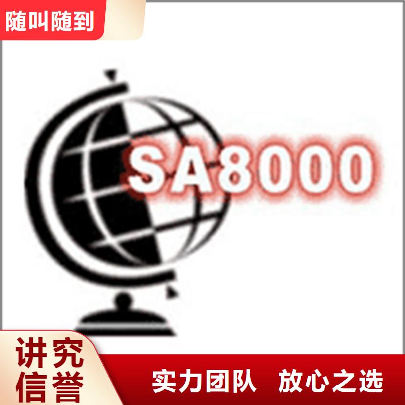 【认证-ISO9000认证正规团队】