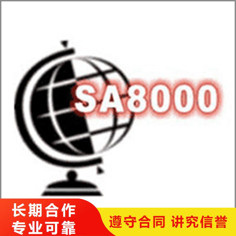 大塘镇ISO9000体系认证流程简单