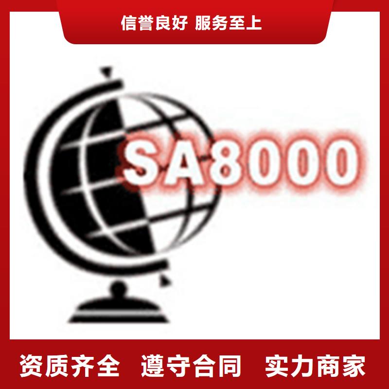 ISO14001环境认证报价在哪里