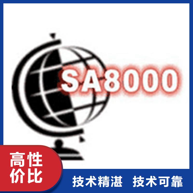 认证ISO9000认证高效快捷