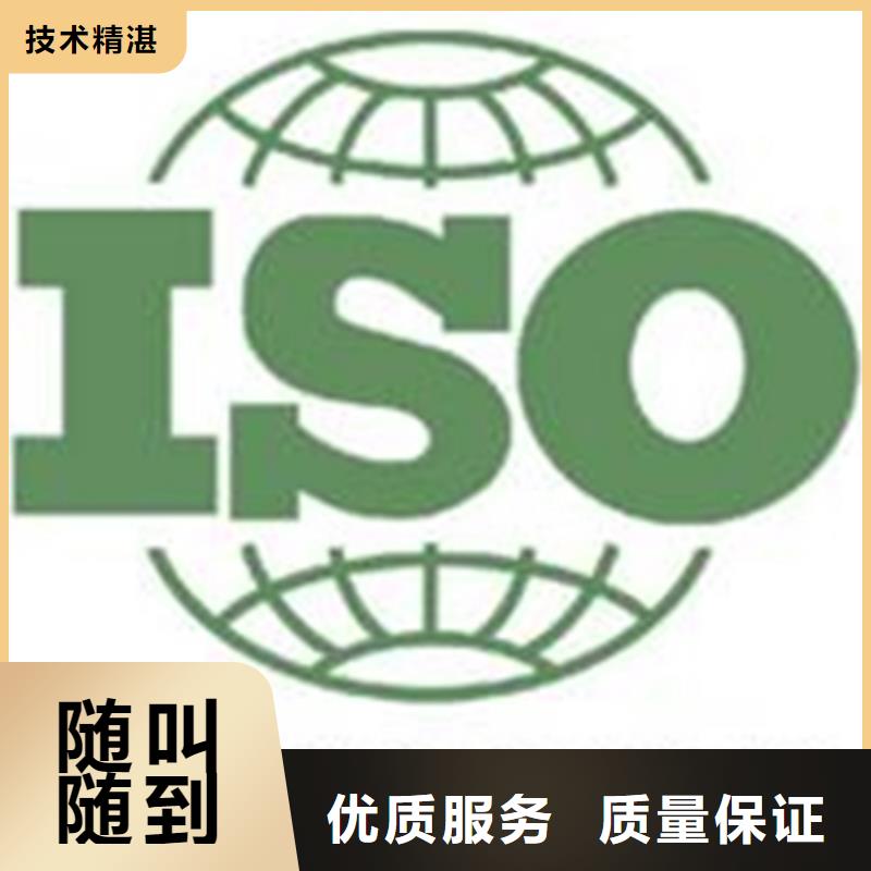 认证_ISO14000\ESD防静电认证遵守合同