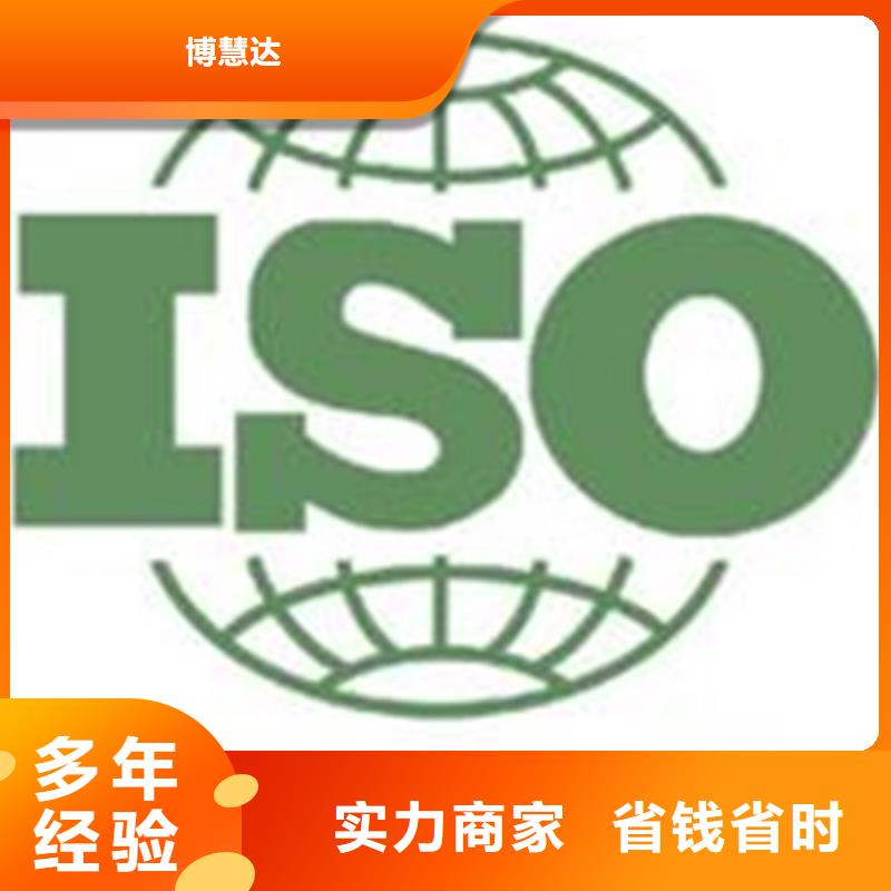 认证【ISO9000认证】信誉良好