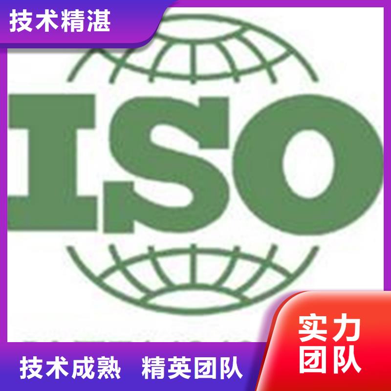 ISO9000管理体系认证时间优惠