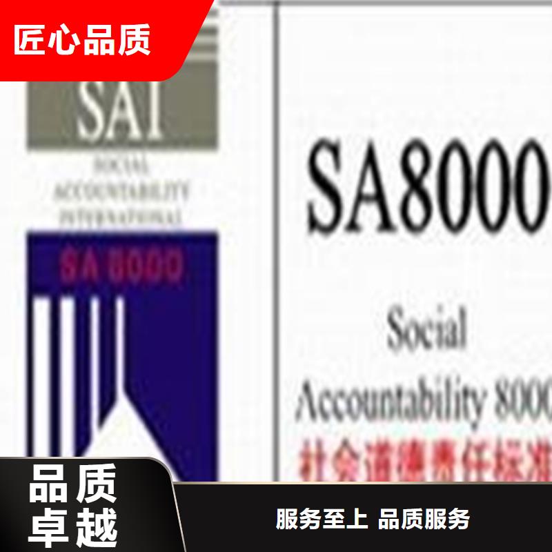 建材ISO9001认证 公司在哪里