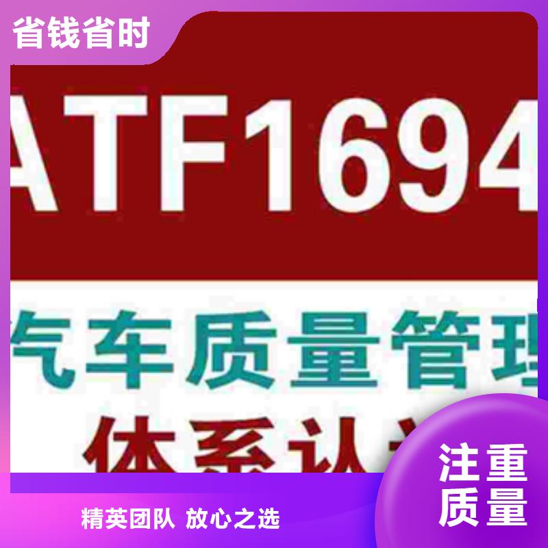 县ISO9000认证材料不高