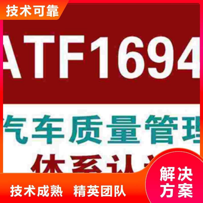 认证ISO9000认证高性价比