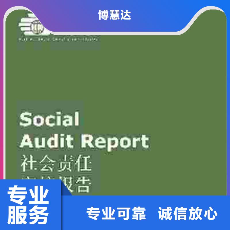 ISO14000认证 周期当地审核