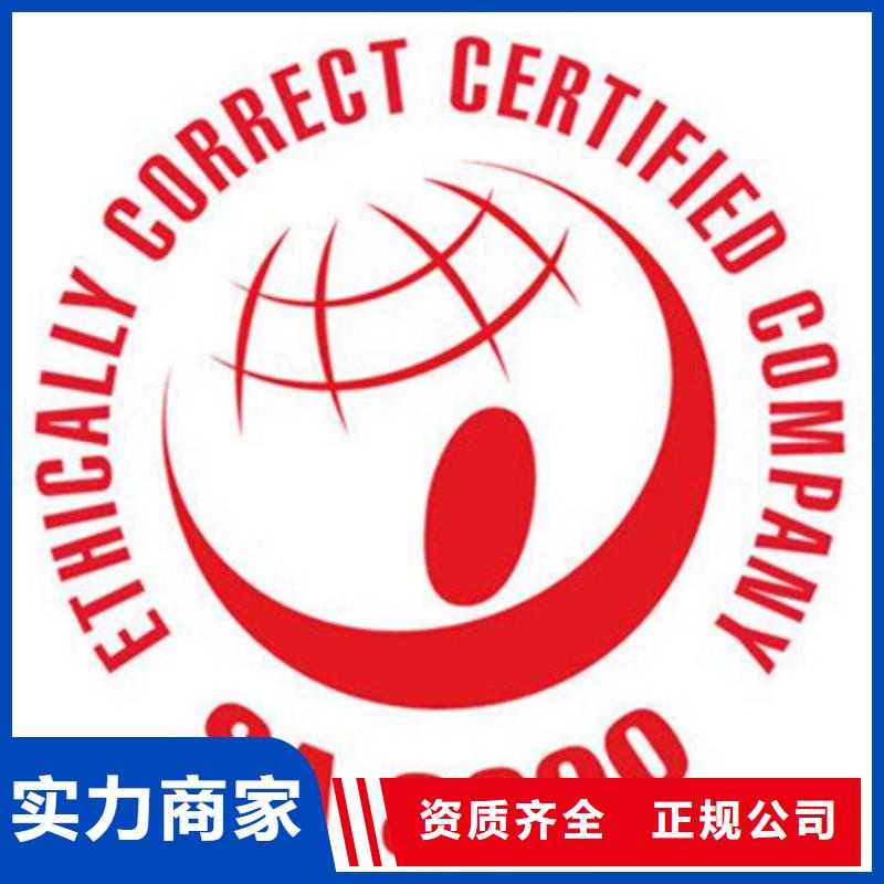 【认证-ISO9001\ISO9000\ISO14001认证值得信赖】