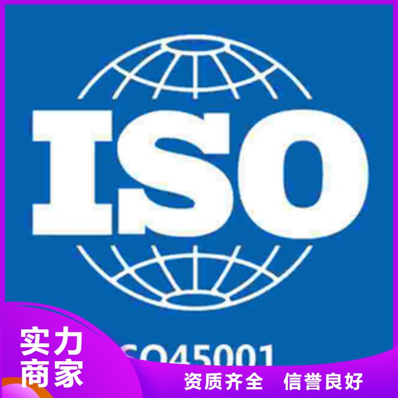 ISO9000标准认证周期在当地