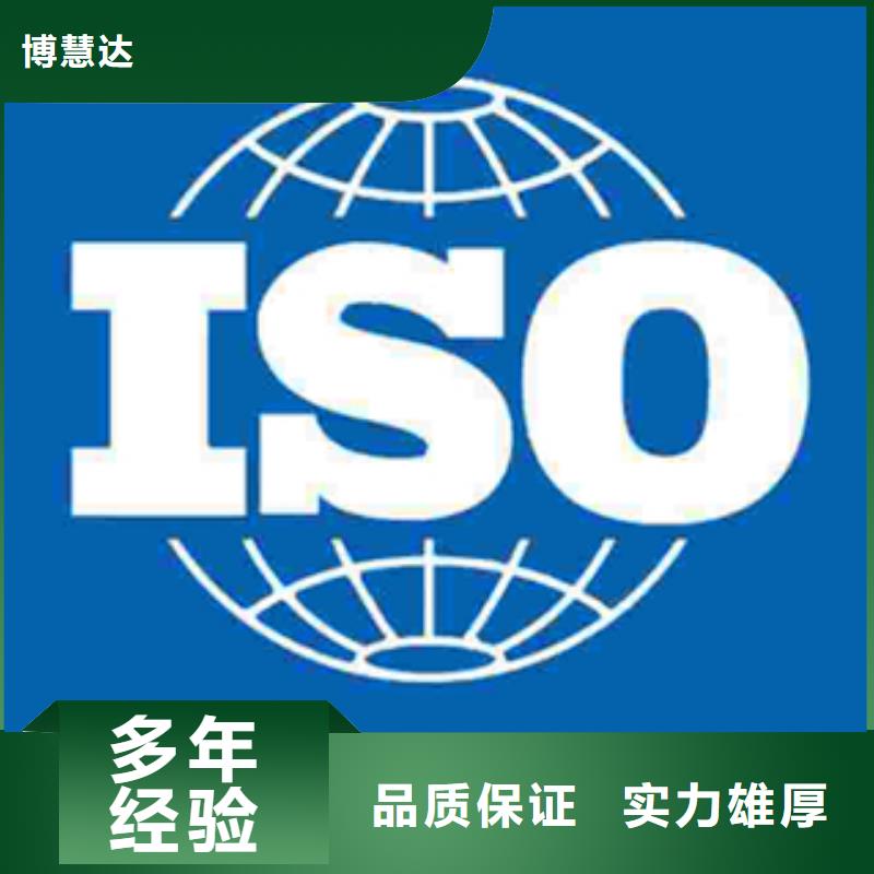 ISO9000认证 过程有几家