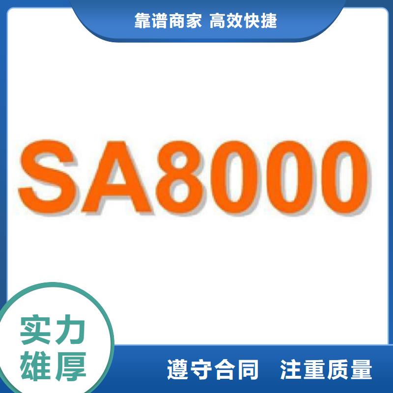 ISO14000认证本地审核公示后付款