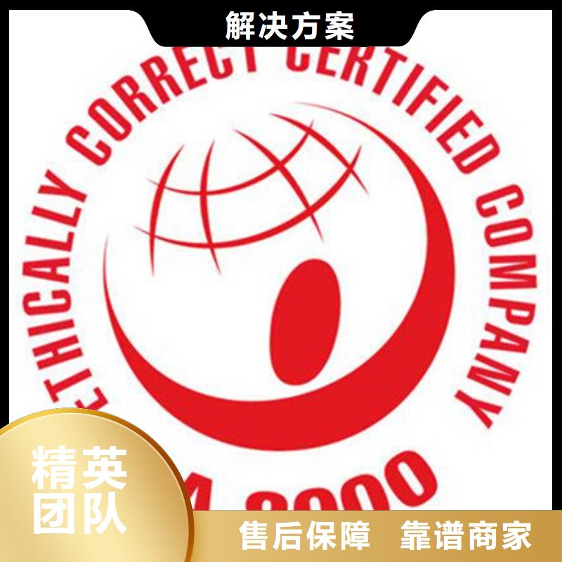 认证-ISO9000认证品质保证