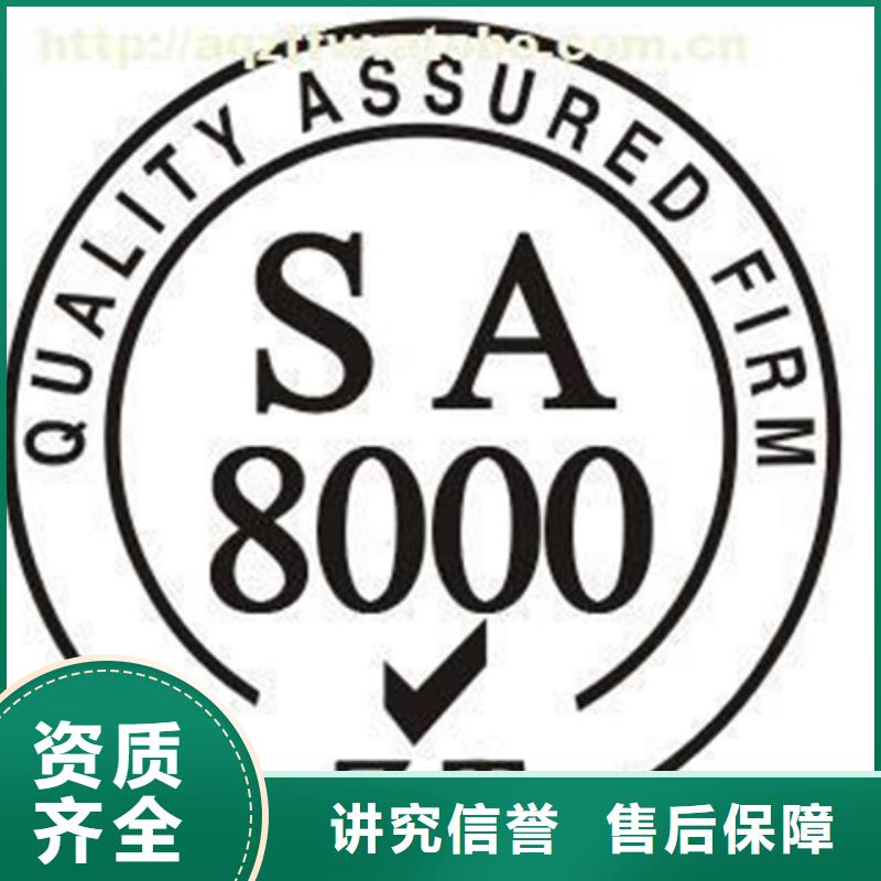 认证【ISO9000认证】从业经验丰富