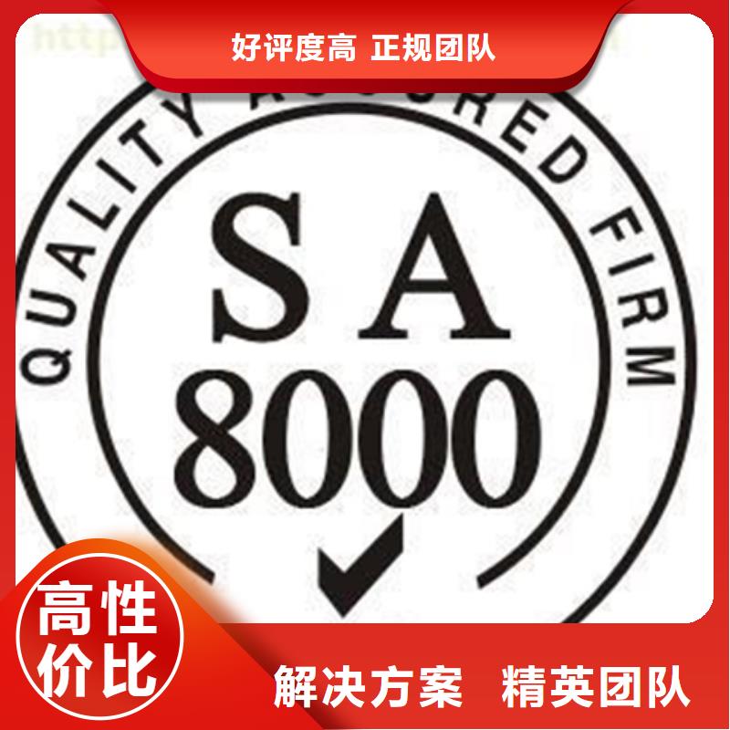 【认证_ISO9000认证好评度高】