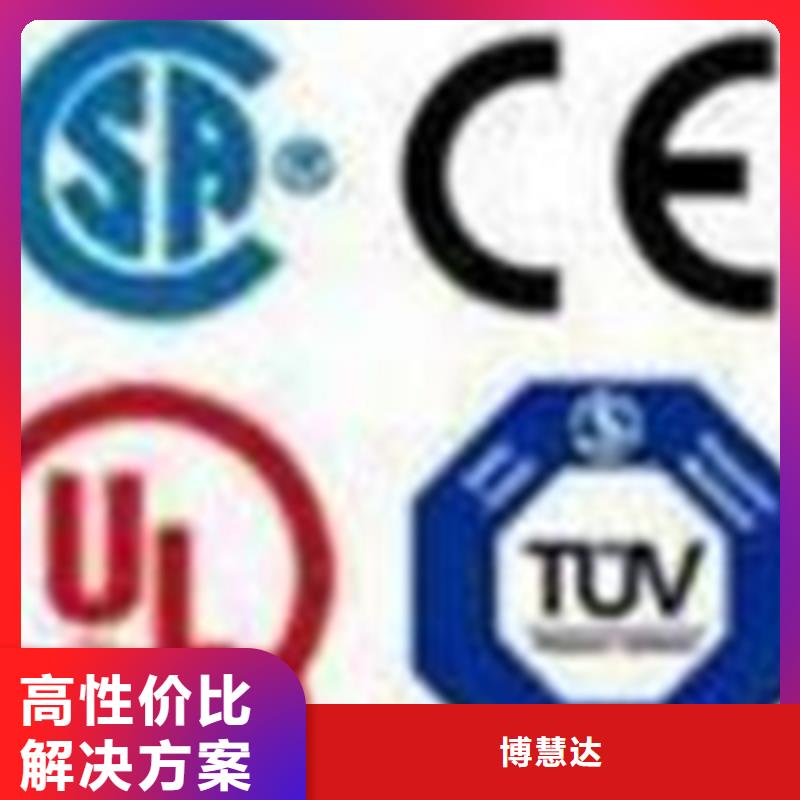 ISO9000认证机构价格有哪些