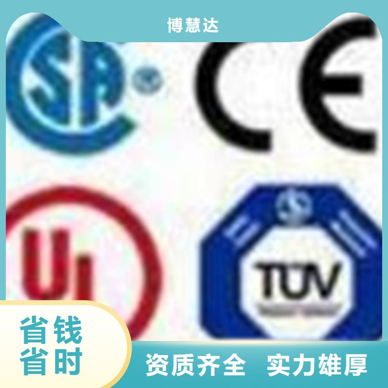 ISO9000认证官网公布有几家