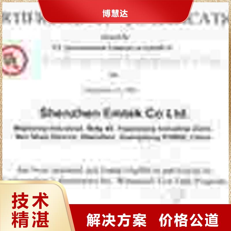 ISO9000认证周期短