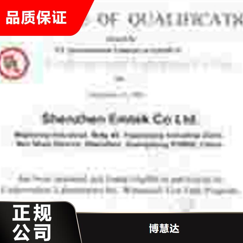 【认证ISO9000认证信誉良好】