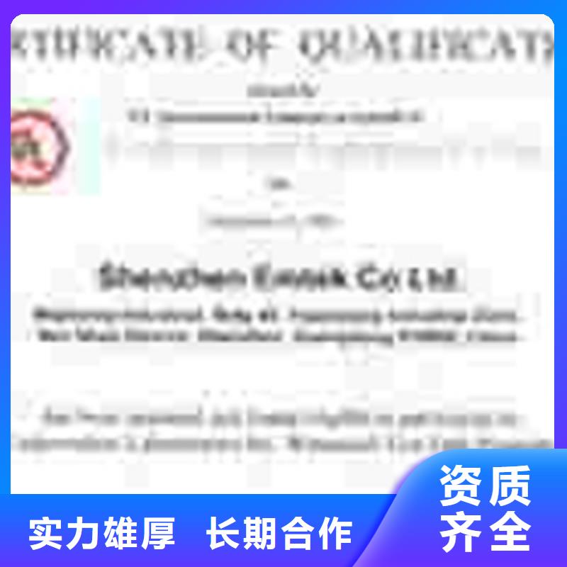 ISO15189认证公司优惠