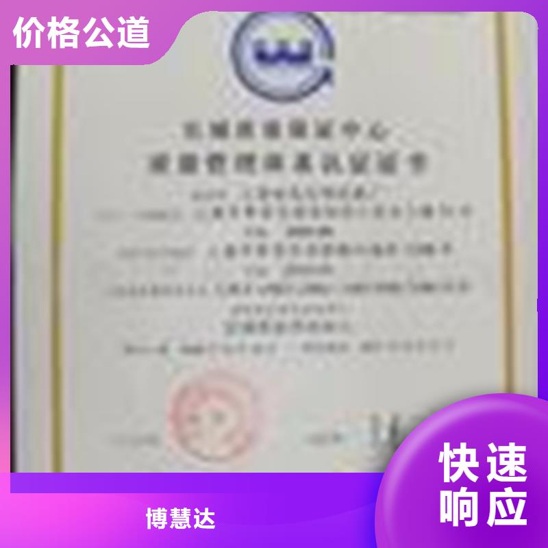 ISO14000认证机构有几家