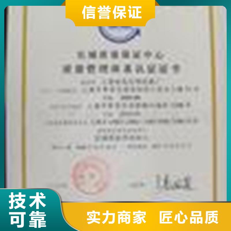 县ISO15189认证手续简单