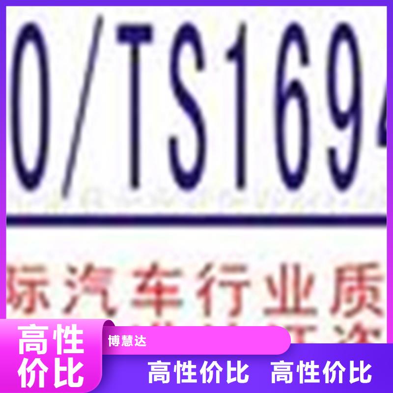 福城街道ISO7001医院认证价格简洁