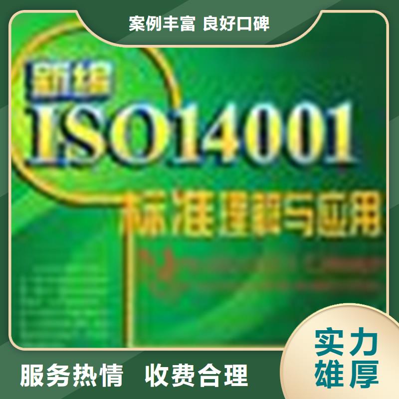 ISO17025认证流程简单