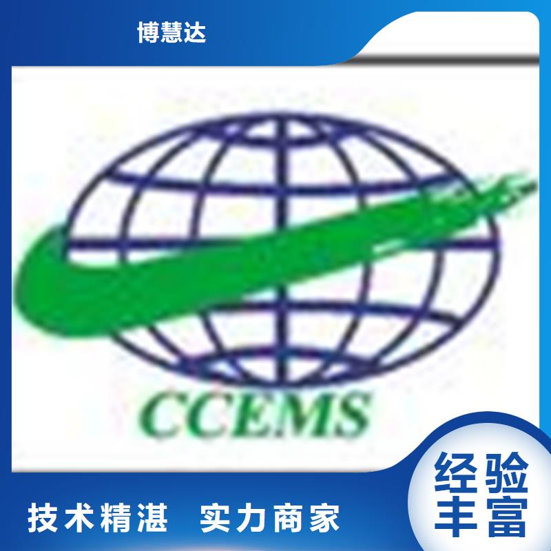 新桥街道CCRC认证如何办省钱