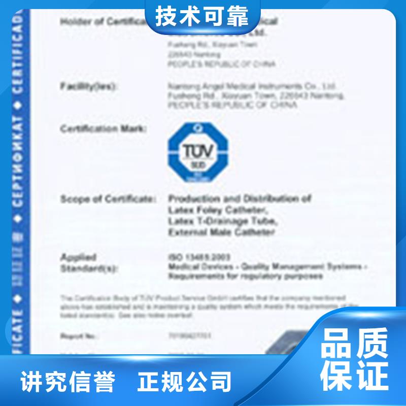 ISO17025认证费用简单