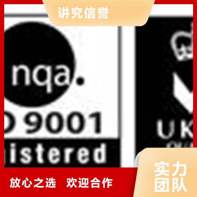 ISO9000认证机构条件多少钱