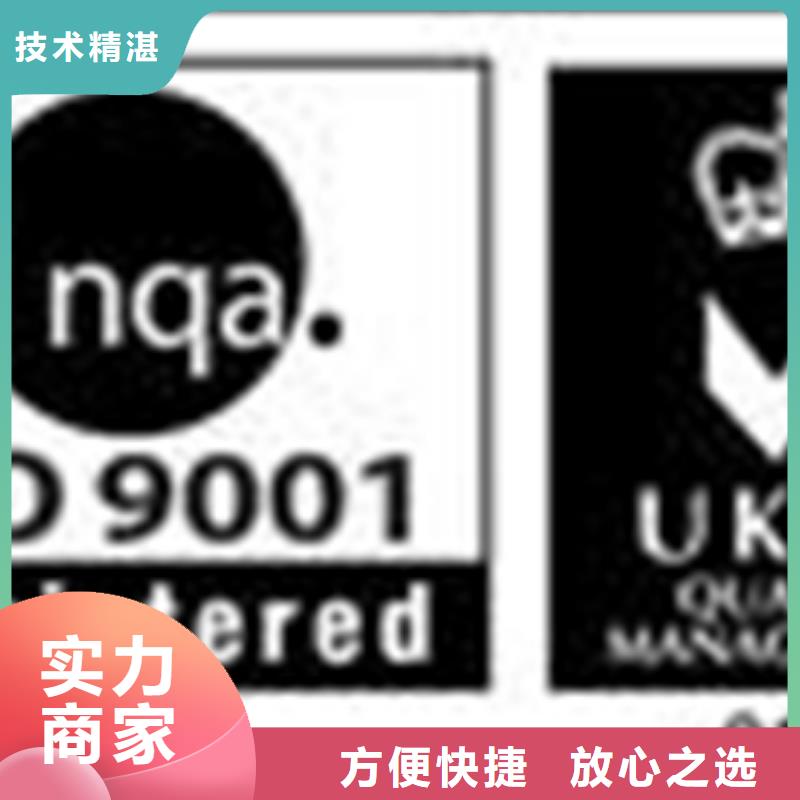 ISO50001认证百科